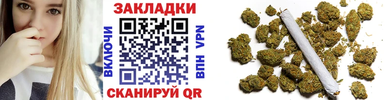 Купить закладку Амфетамин Канабис Alpha-PVP Меф ГАШИШ Серов