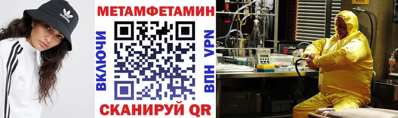 АМФЕТАМИН 98% Серов