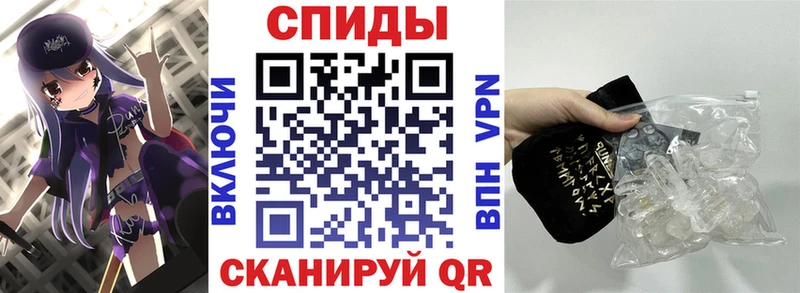 Купить  Серов  Amphetamine Розовый 