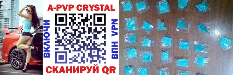 Купить закладки  Серов  Alfa_PVP СК 
