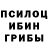 Amphetamine Розовый ynot drewans