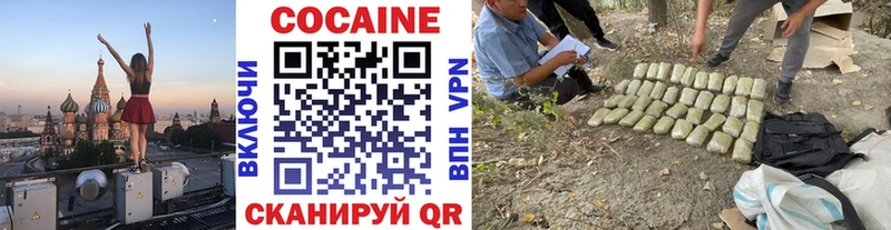 Купить где Серов Кокаин FishScale