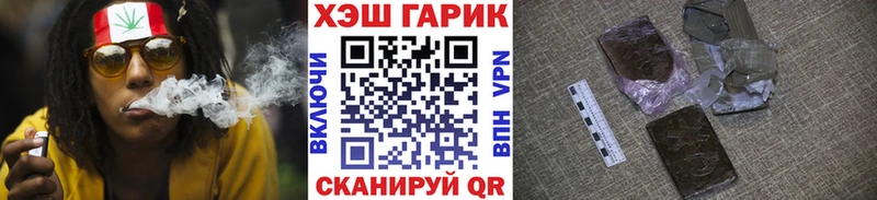 Купить  Серов  ГАШИШ Premium 