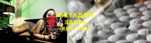 гашиш Володарск
