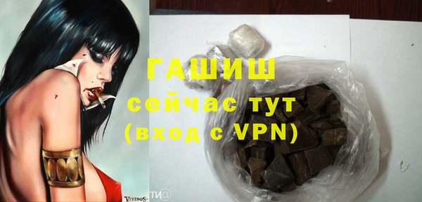 гашиш Володарск