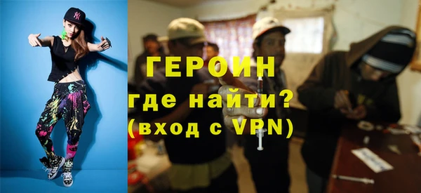 гашиш Володарск
