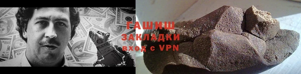 прущий лед Снежногорск