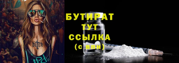 СК Волосово