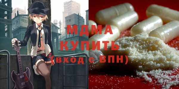 гашиш Володарск