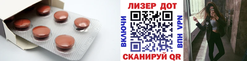 ЛСД экстази кислота  Купить закладки  Серов 
