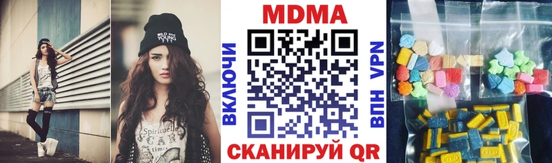 Купить где Серов МДМА crystal