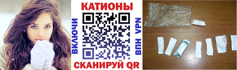 Мефедрон 4 MMC  Купить  Серов 