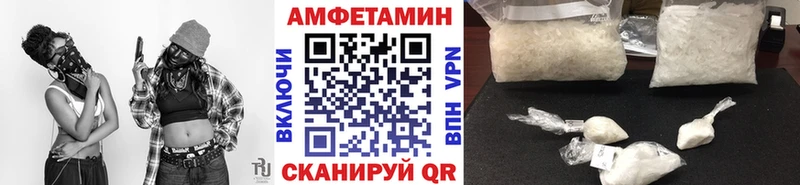 Метамфетамин витя  Купить где  Серов 