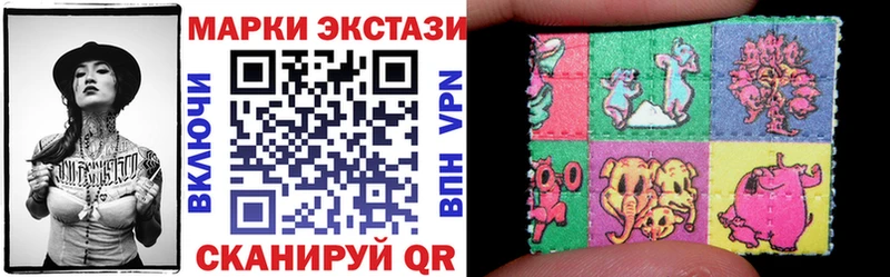 Купить Серов Марки NBOMe 1,8мг